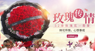 湖北十堰市郧西县六郎乡鲜花速递
